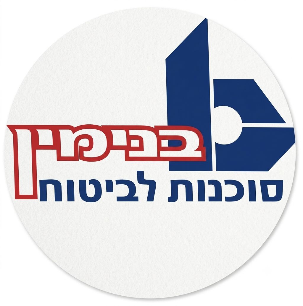 הלוגו של בנימין סוכנות לביטוח — סמל ב׳ גיאומטרי בכחול כהה והכיתוב בנימין באדום